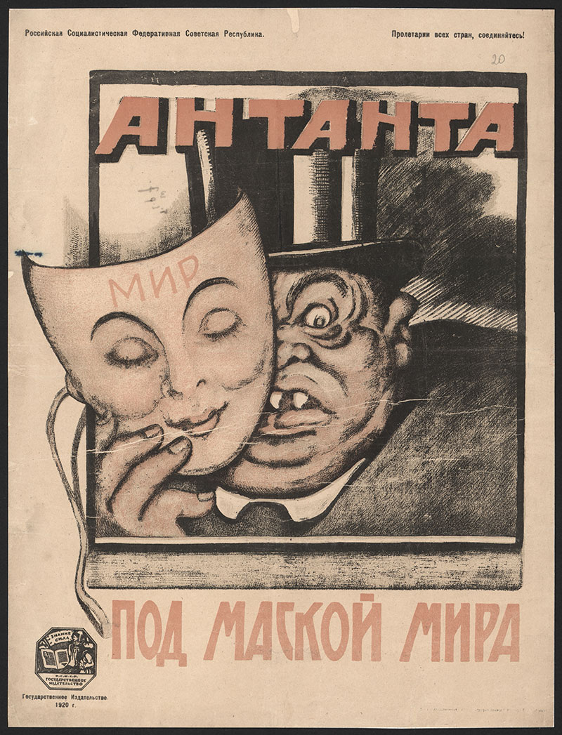 Pionowy dwubarwny czerwono-czarna plakat, wykonany w technice litografia na pożółkłym papierze. Ilustracja przedstawia karykaturalny portret otyłego mężczyzny, z otwartymi ustami, drapieżnymi zębami, w cylindrze. Mężczyzna przysłania prawa stronę swojej twarzy pulchną dłonią, w której trzyma maskę odwzorowującą łagodną twarz kobiety z napisem cyrylicą: pokój.  U góry, wielkimi literami na szerokość karty widnieje napis cyrylicą: Ententa, a u dołu: pod maską pokoju. W lewym dolnym rogu znajduje się ośmiokątny emblemat Wydawnictwa Państwowego Rosyjskiej Federacyjnej Socjalistycznej Republiki Radzieckiej.
